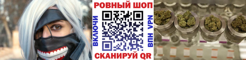 Наркошоп купить Канабис  Cocaine  АМФ  Меф  Гашиш  Тогучин