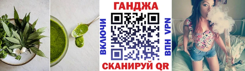 Canna-Cookies конопля  Купить где  Тогучин 