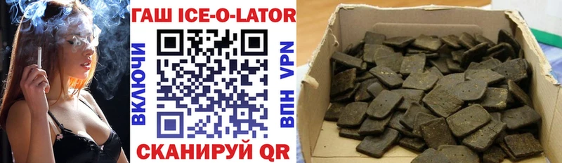 ГАШ hashish  Купить  Тогучин 