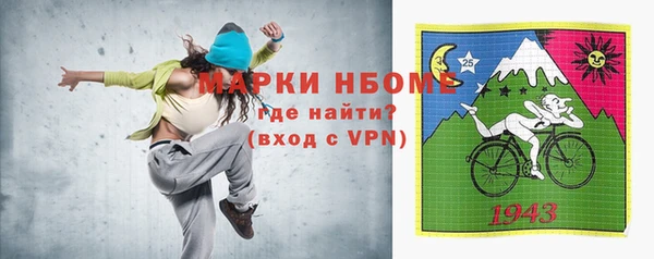 кокаин Дмитровск