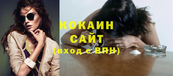 кокаин Дмитровск