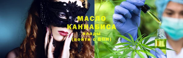 мефедрон мука Дмитров