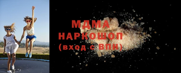 кокаин Дмитровск