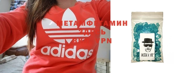 кокаин Дмитровск