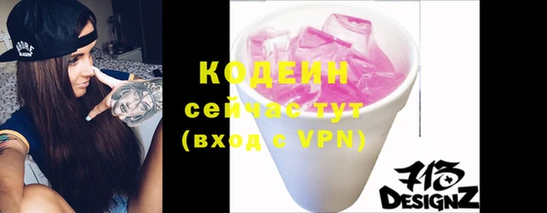 кокаин Дмитровск