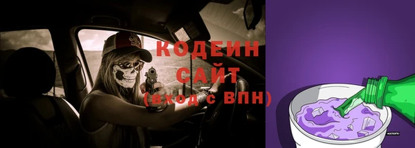 кокаин Дмитровск