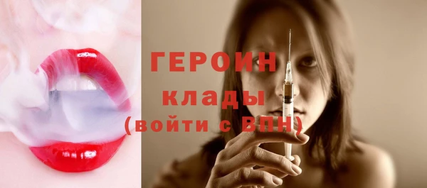 кокаин Дмитровск
