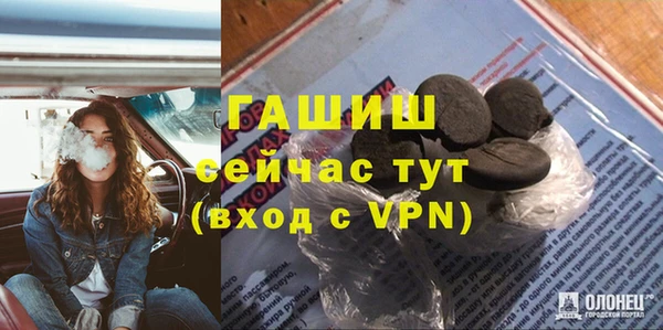 кокаин Дмитровск