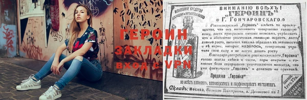 мефедрон мука Дмитров