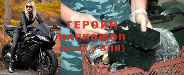 кокаин Дмитровск