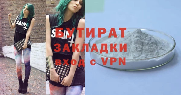 мефедрон мука Дмитров