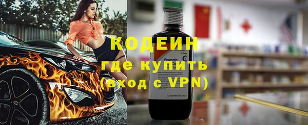 кокаин Дмитровск