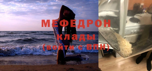 кокаин Дмитровск