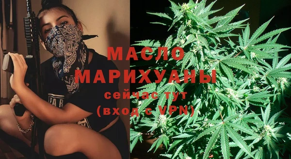 мефедрон мука Дмитров
