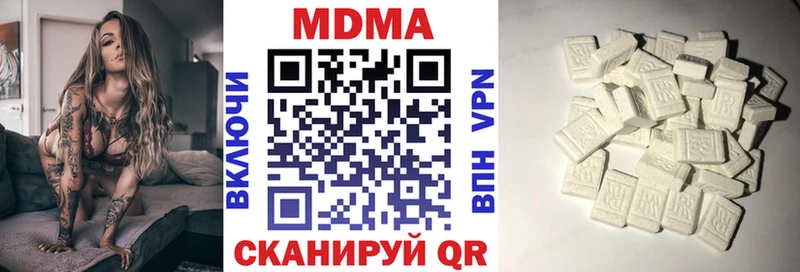 МДМА кристаллы  Купить закладки  Тогучин 