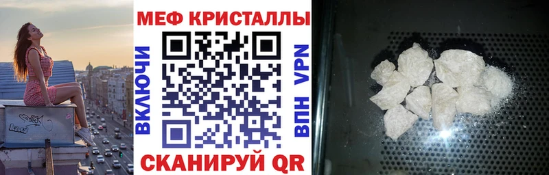 МЕФ мука  Купить где  Тогучин 