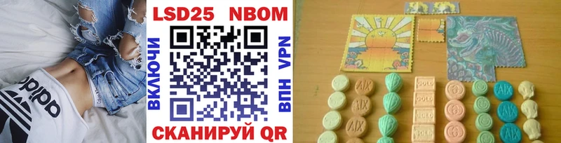 Марки NBOMe 1,5мг  Купить  Тогучин 