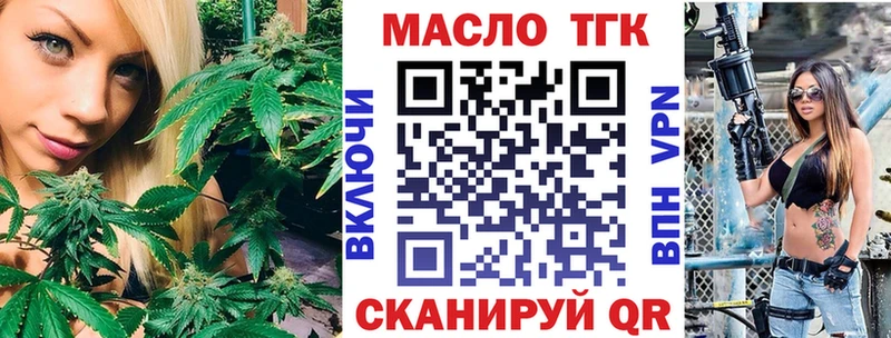 Дистиллят ТГК THC oil  Купить где  Тогучин 